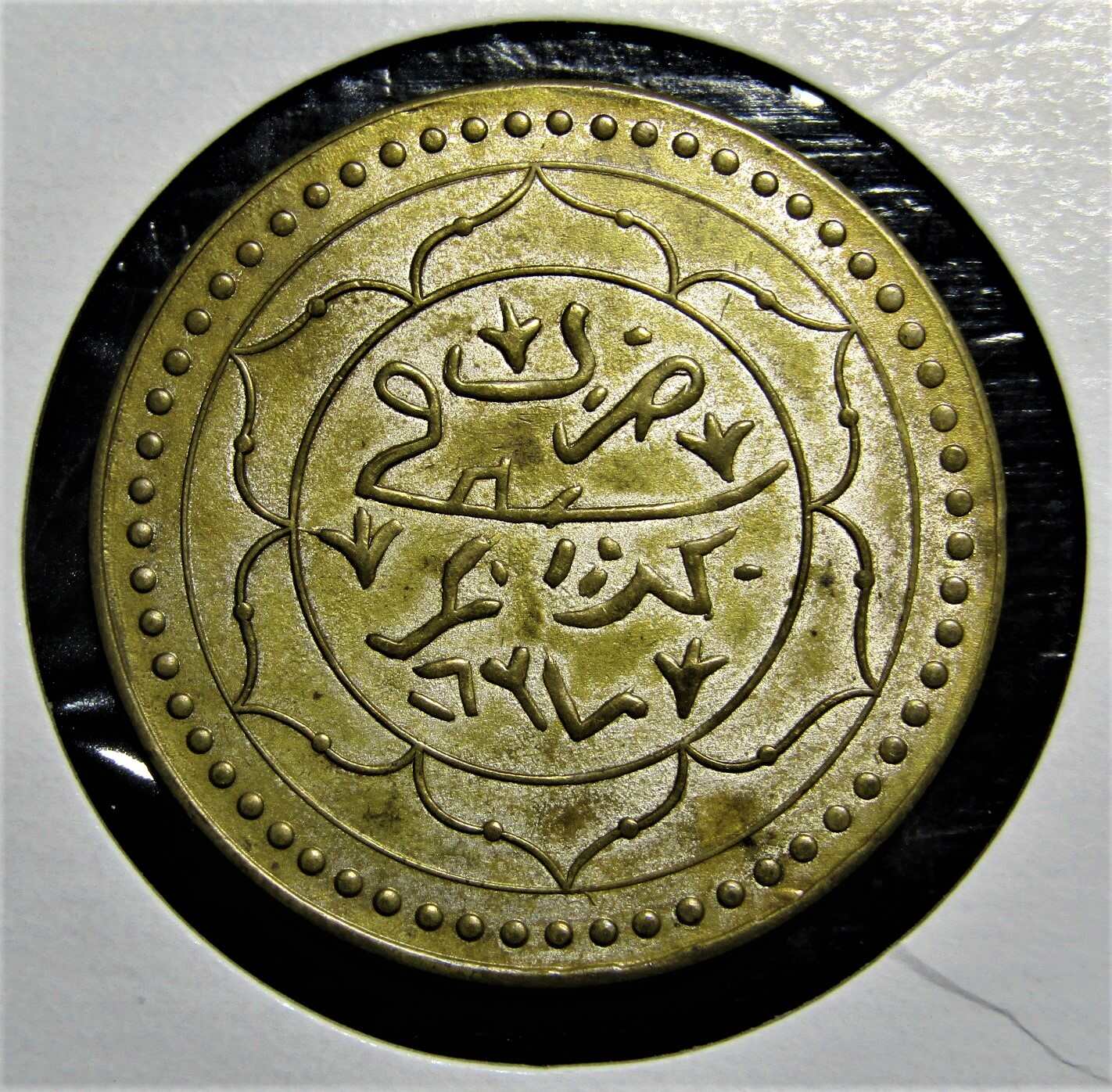 Coin?-Token?-Repro?-Algeria?